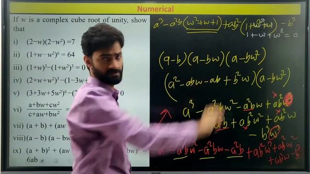 CUBE ROOT OF UNITY_COMPLEX NO L4 смотреть онлайн