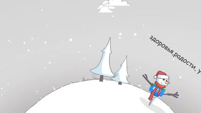 С Новым годом! смотреть онлайн