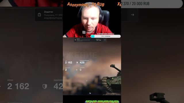 ⚔️ВЫПОЛНЯЕМ КВЕСТЫ НА ЕВРО СЕРВЕРЕ ⚔️Tanks Blitz #shortsvideo смотреть онлайн