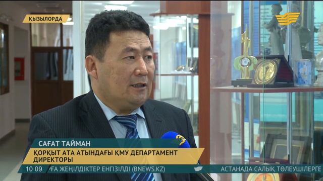 Университет түлектері дипломдық жұмыстарын ағылшын тілінде қорғайды смотреть онлайн