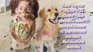 МУЗЫКА «Наши верные друзья №22» ИМПРОВИЗАЦИЯ фортепиано композитор Виктор Анохин #instrumentalmusic