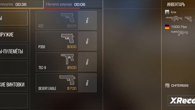 АНТИМОНТАЖ ПОД НЕВОШЕДШИЕ В ВИДОСЫ ПЕСНИ И МУЗОНЫ В STANDOFF-2 смотреть онлайн