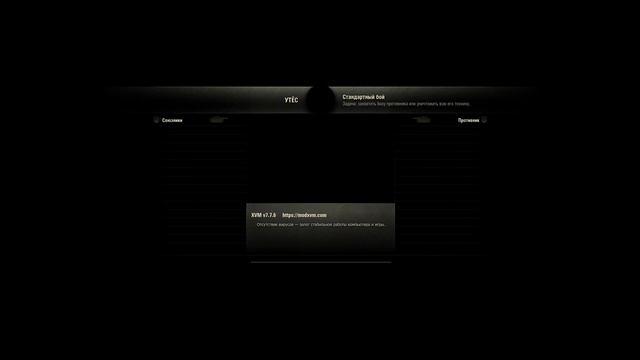 World Of Tanks СТРИМ-ФАРМ смотреть онлайн