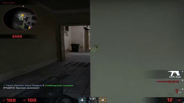 CS GO | Голд нова 3