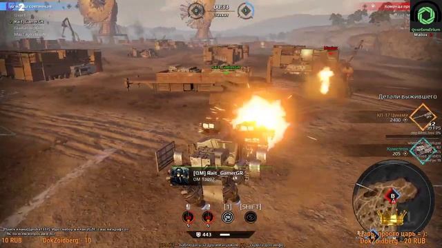 Яркий момент: 🔥 Crossout - КВ-шенька🔥(Беги форест! Беги!) смотреть онлайн