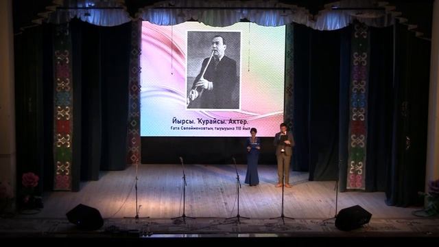 Вечер памяти Гаты Сулейманова / г. Баймак смотреть онлайн