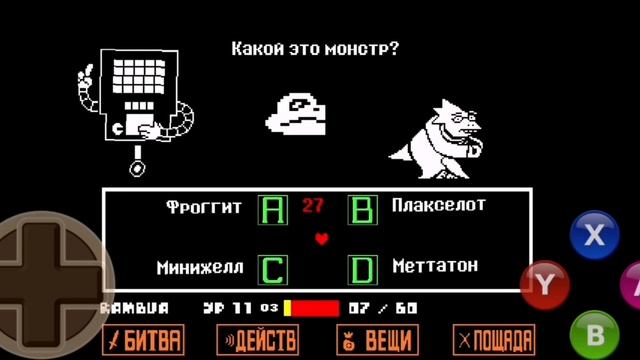 очень жаркое место #9 смотреть онлайн