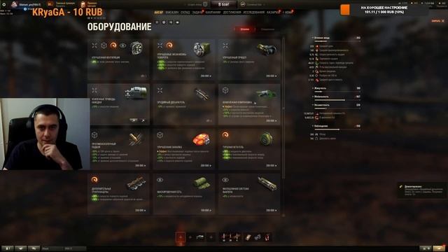 World of Tanks НА ПУТИ К ЛЕОПАРД 1 №2 смотреть онлайн