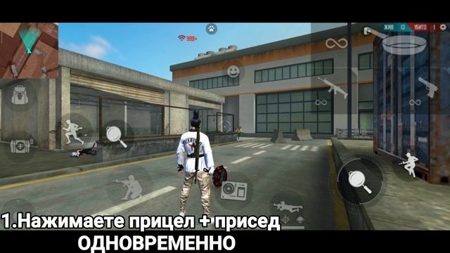 КАК ДЕЛАТЬ БУТЫЛКУ 😱 САМАЯ КОРОТКАЯ ОБУЧАЛКА БУТЫЛКЕ В МИРЕ 😦 ВСЕГО 40 СЕКУНД 😶 FREE FIRE БУТЫЛКА смотреть онлайн