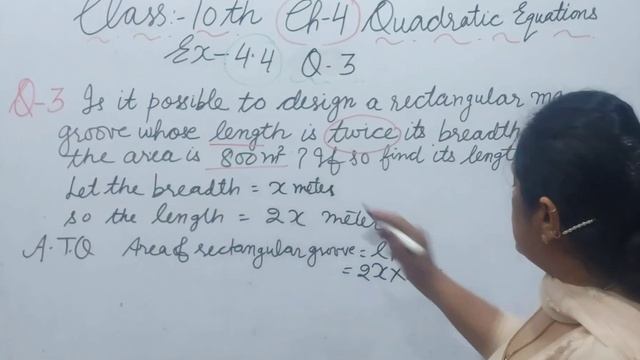 Crack the Quadratic Equation Challenge! | Ex-4.4 Q-3 class 10 math| ch4| смотреть онлайн
