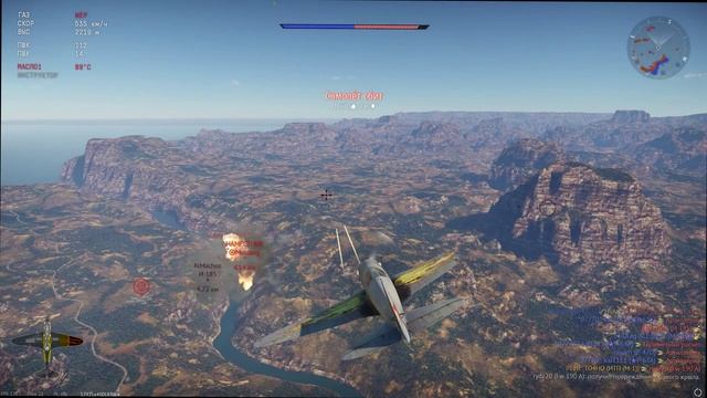 МММ... 37 мм War Thunder