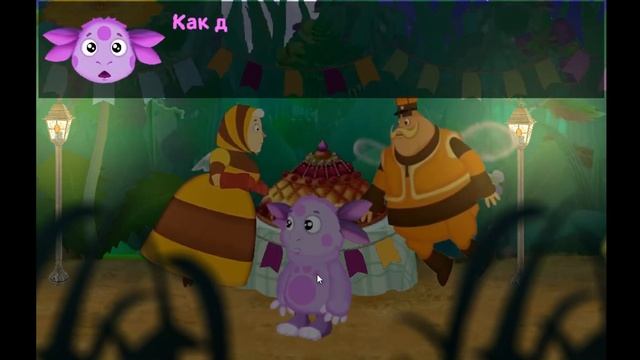 Луна Х Ремейк {PC}