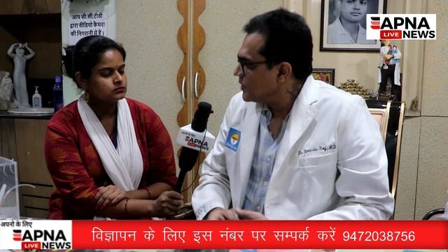सुप्रसिद्ध डॉ हिमांशु रॉय द्वारा जानिए टेस्ट ट्यूब बेबी की प्रक्रिया/apna live.news смотреть онлайн