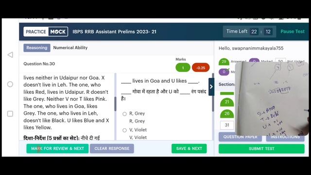 🎯✍️ RRB Office Assistant prelims 21st mock test live attempt in practice mock|Accuracy 97.3%🎯 смотреть онлайн