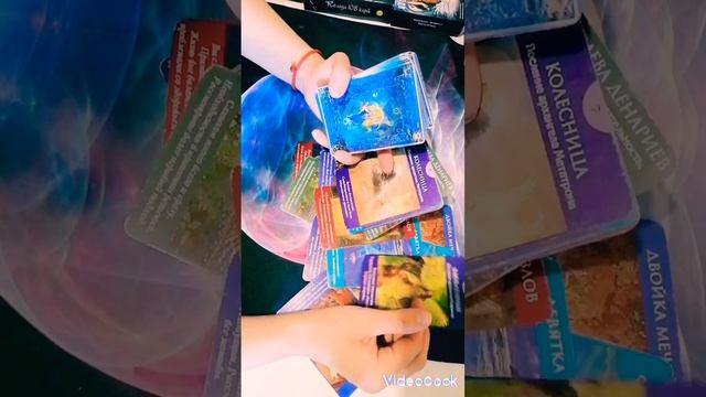 ☘️💕ВАШИ ОТНОШЕНИЯ ГЛАЗАМИ ВЫСШИХ СИЛ☘️#shorts#tarotcards#таро#тароонлайн#тароотношения