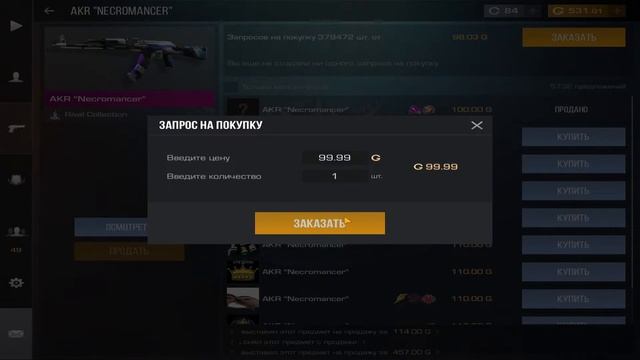 копим на м9 смотреть онлайн