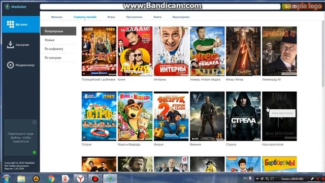 bandicam 2016 04 04 10 24 42 868 смотреть онлайн