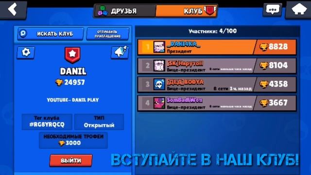 ✔ВЫБИЛ ПАЙПЕР С МЕГАЯЩИКА ЗА 1.500 СТАРПОИНТОВ! смотреть онлайн