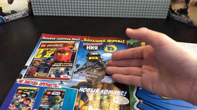 Журнал Lego Ninjago #6