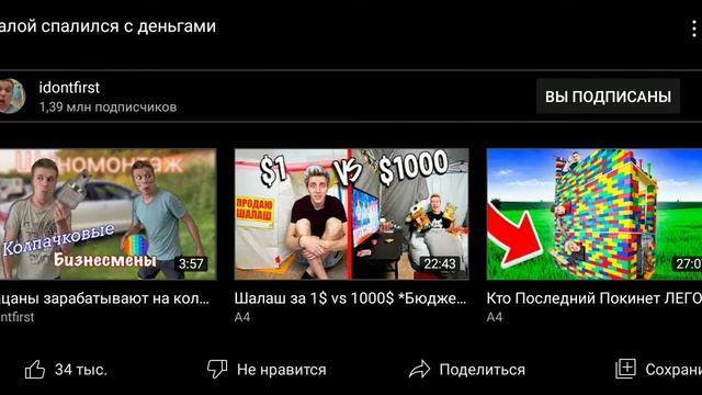 13 декабря 2021 г. смотреть онлайн