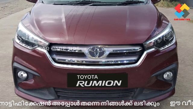 New Toyota Rumion Rebadged Maruti Ertiga 2022 || All New Toyota Rumion  Ertiga Interior & Exterior