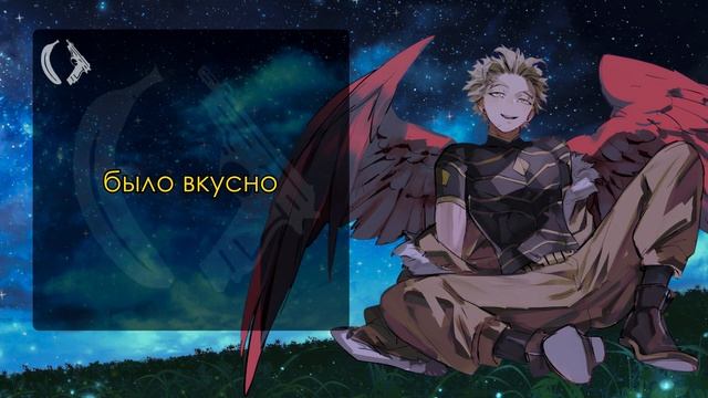 【ASMR】Пикник при свете звезд с Ястребом ❙ Ястреб х Слушатель My Hero Academia【ASMR by YUZUYA】rus su смотреть онлайн