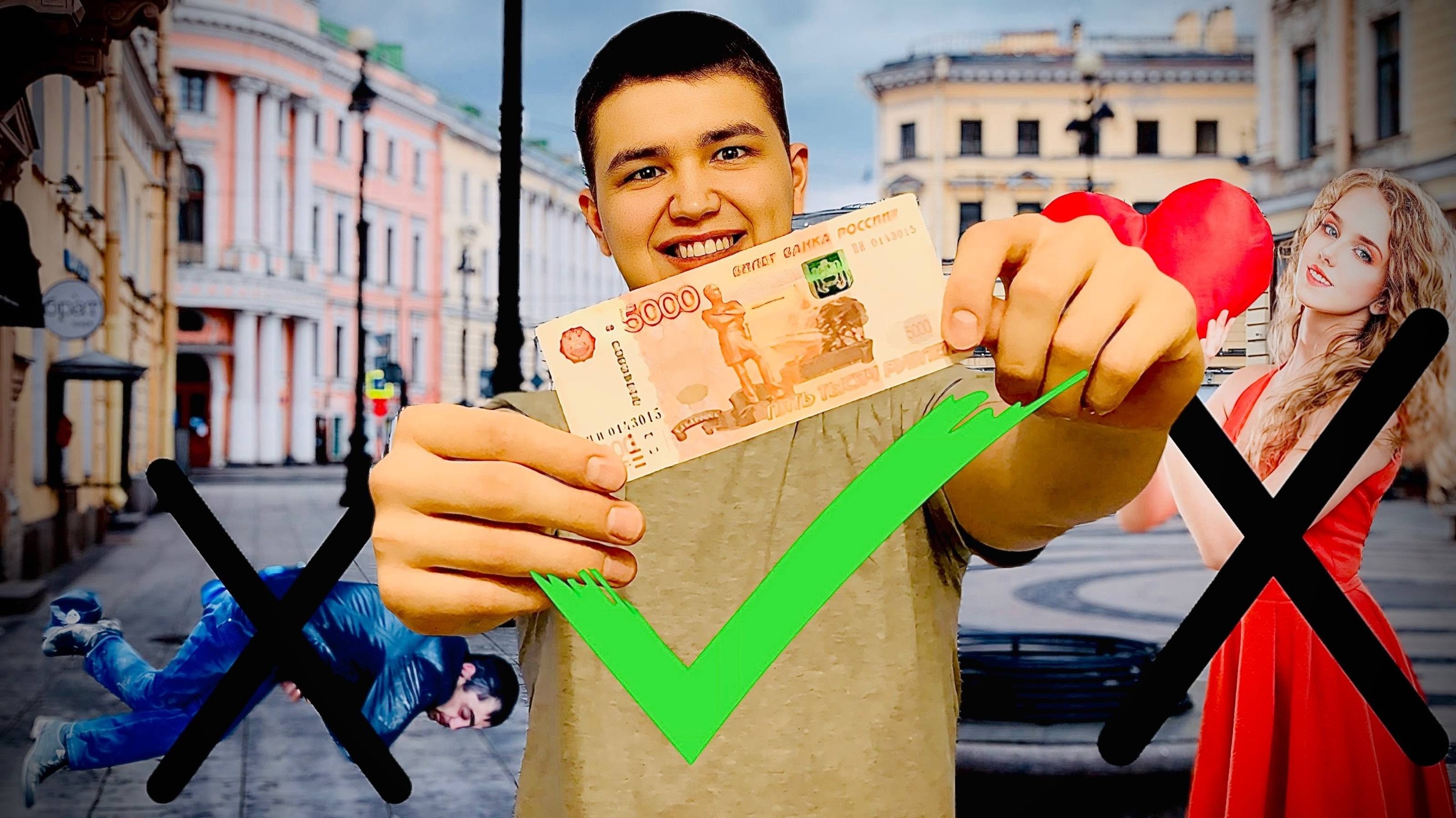 КАПИТАЛИЗМ!? или КУЛЬТ ДЕНЕГ?!