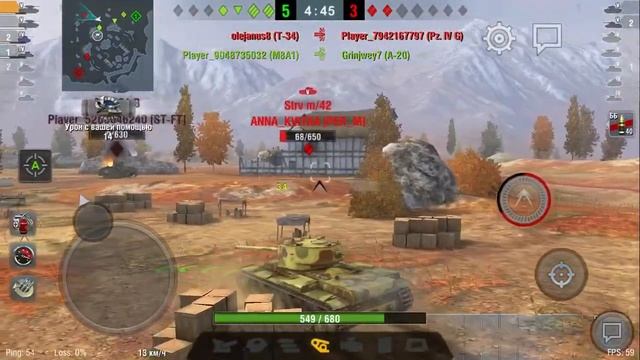 Как играть на кв 1