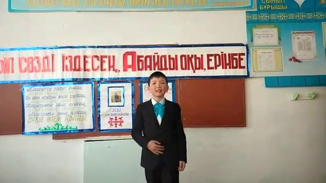 Абайдың өлеңін оқыған: Шалабай Бексұлтан смотреть онлайн