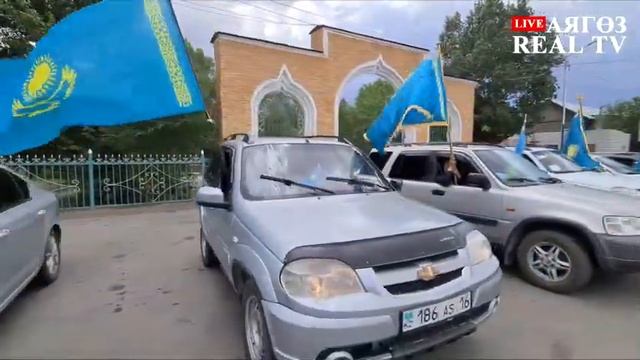 Аягоз. Мемлекеттік рәміздер күні!