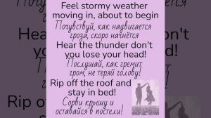 Weather Girls/It's raining men☔