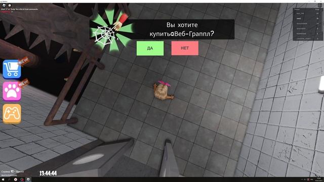 любимая пиццерия в ROBLOX