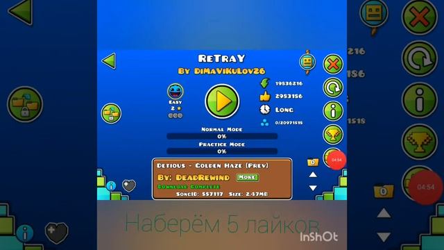 Что добавят в 2.2 инаормация о канале поставь лаййкусик смотреть онлайн