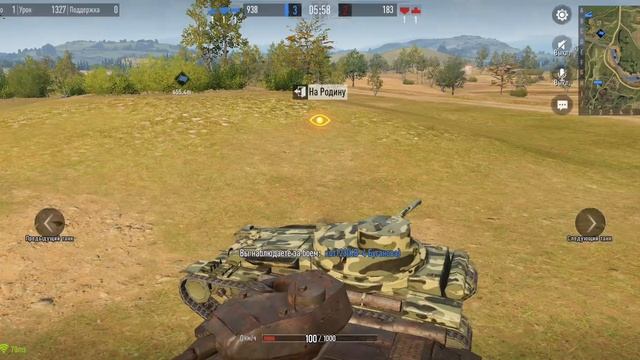 Tank company. смотреть онлайн