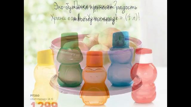 Выгодная арифметика Tupperware смотреть онлайн