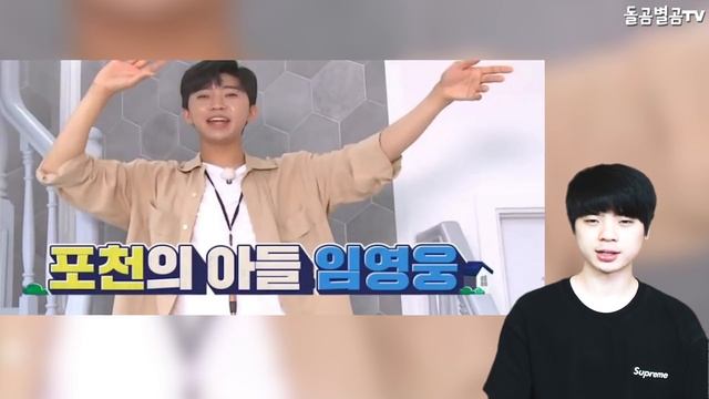 【ENG】히어로 임영웅, 또 투표 1위 달성!! +오늘 연기,예능 나온다? Lim Young-woong Vote Has Won The First Place Again 돌곰별곰TV