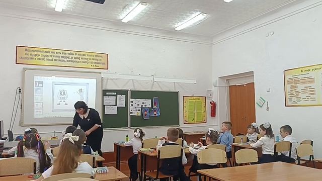 Урок естествознания в 1 классе. Сумарокова Н.В. смотреть онлайн