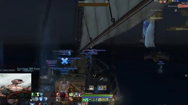 Рубрика - вспомним молодость. Лихие Археэйджевские. клан Ultima статик Браво