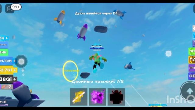 играю симулятор ниндзя главная цель зделать перерождение смотреть онлайн