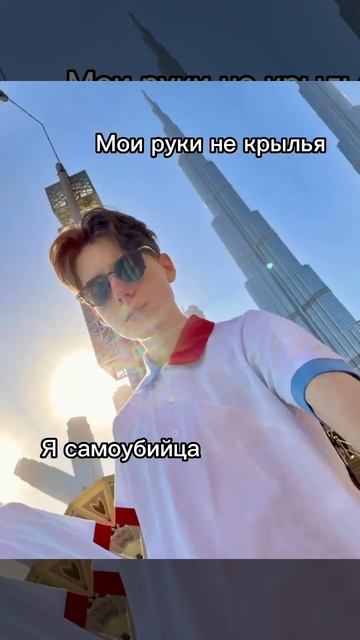 Мои руки не крылья, да и люди не птицы смотреть онлайн