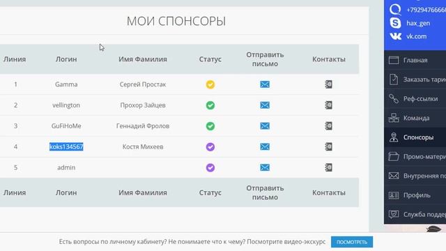 Заработок в интернете Gamma Finance вход всего 200 руб смотреть онлайн