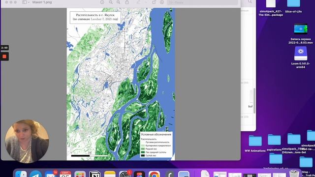 "Введение в QGIS". Знакомство смотреть онлайн