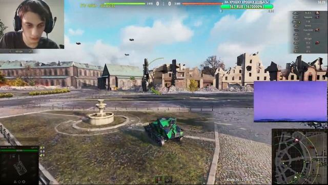 Panhard EBR 105 - Полетели в рот тефтели !!! - ( мир танков Wot стрим гайд World Of Tanks ! )