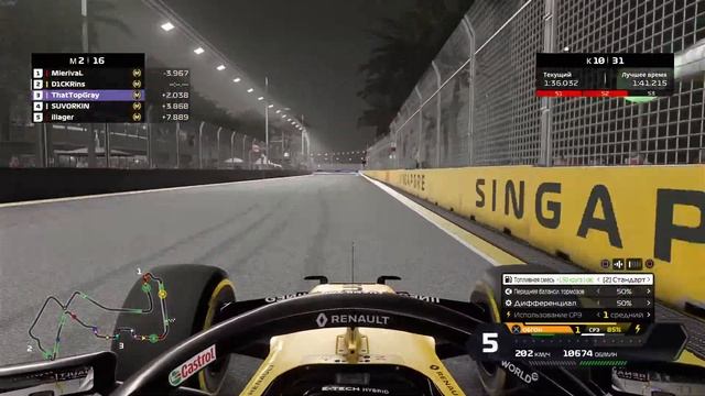 Замечательный сингапур. Первый стрим. F1 2020. PKT B смотреть онлайн