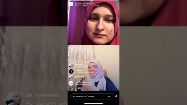 «Семейное обучение» - прямой эфир Аиша Бикбаева & Наиля Алямова (репетиторский центр «Алиф»)