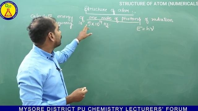 Structure Of Atom (5) Tricks to solve problems without calculator- frequency, wavelength. PE effect смотреть онлайн