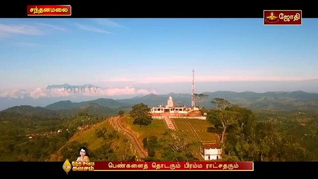 Kandha Sashti Kavacham | Murugan songs | கந்த சஷ்டி கவசம் | JothiTV смотреть онлайн