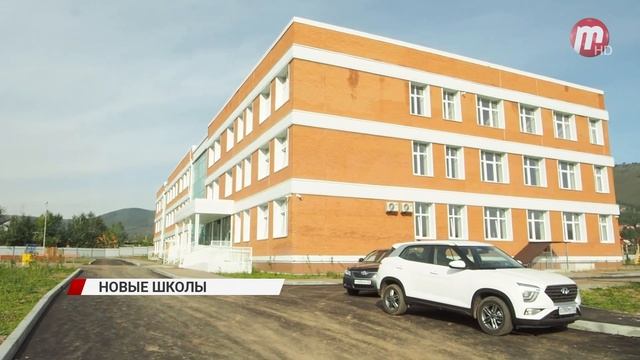В Бурятии завершилось строительство четырех новых школ смотреть онлайн
