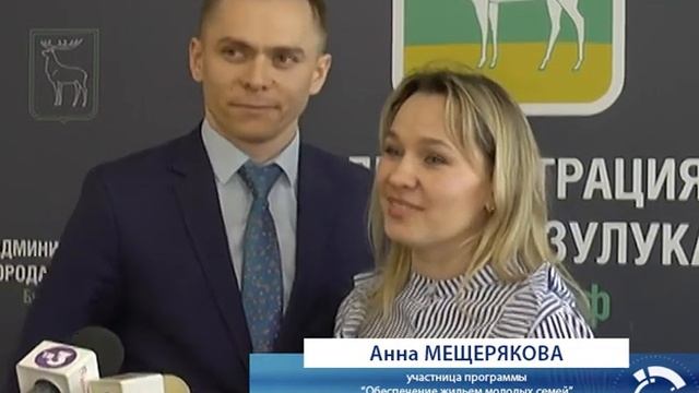 Важное событие смотреть онлайн