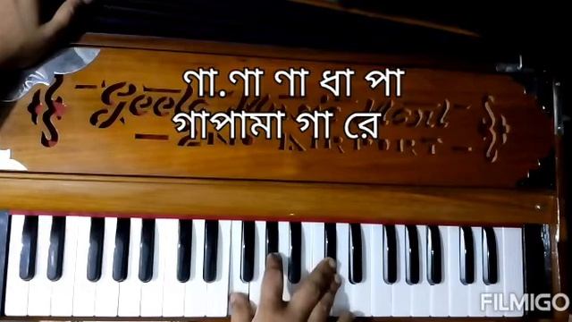 Harmonium Tutorial || যেন কিছু মনে করো না(Jano kichu mone koro na)